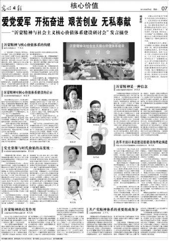 道路结冰，明天出门or不出门？